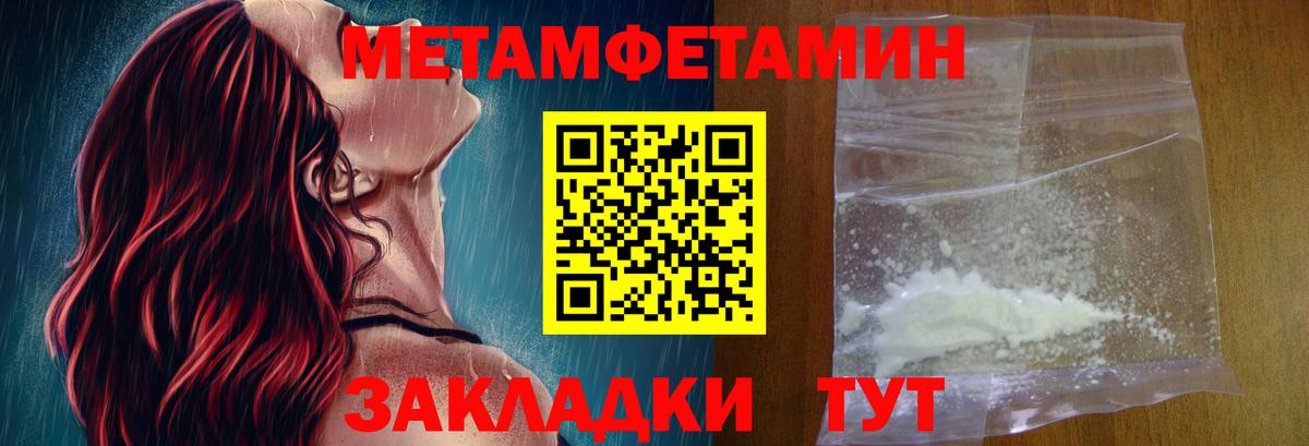Амфетамин 98%  Вход с VPN  Амфетамин  Волжск 