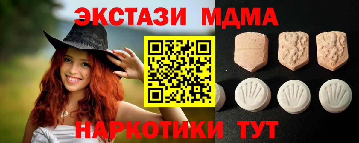 купить   Экстази  Вход с VPN  Экстази mix  Волжск 