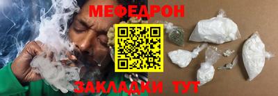 прущий лед Северобайкальск