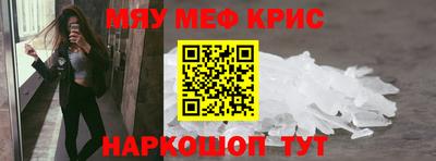 мефедрон VHQ Свободный
