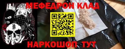 мефедрон VHQ Свободный