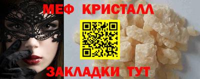 прущий лед Северобайкальск