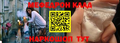 мефедрон VHQ Свободный