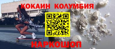 прущий лед Северобайкальск