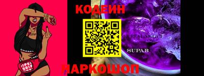 мефедрон VHQ Свободный