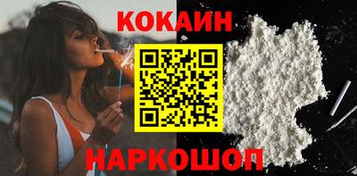 мефедрон VHQ Свободный