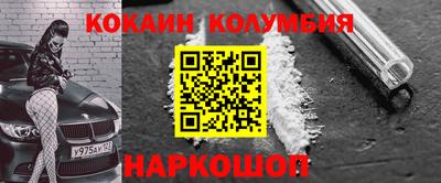 стаф Севастополь
