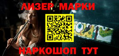 стаф Севастополь