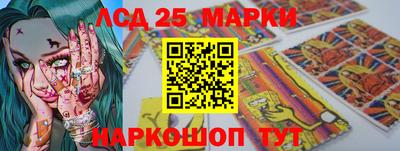 стаф Севастополь