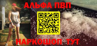 прущий лед Северобайкальск