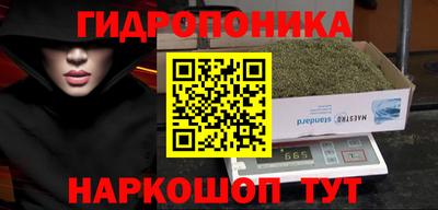 прущий лед Северобайкальск