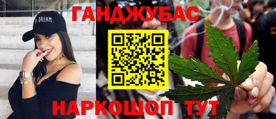 стаф Севастополь