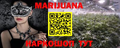 стаф Севастополь