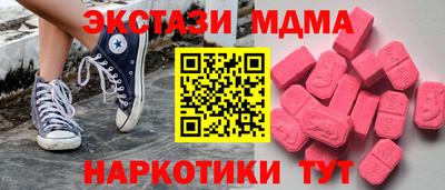 прущий лед Северобайкальск
