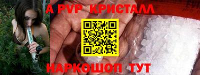 прущий лед Северобайкальск