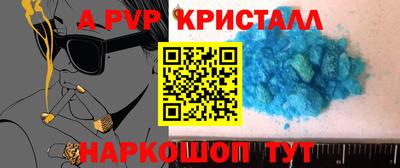прущий лед Северобайкальск