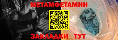 стаф Севастополь