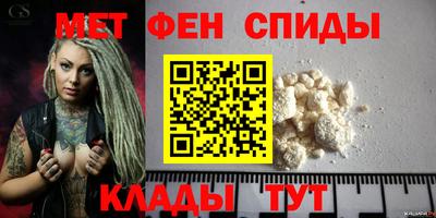 мефедрон VHQ Свободный