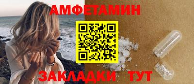 мефедрон VHQ Свободный