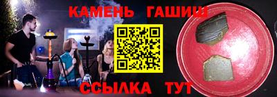 прущий лед Северобайкальск