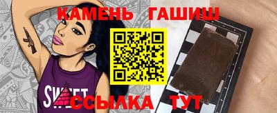 стаф Севастополь