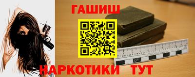 стаф Севастополь