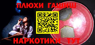 прущий лед Северобайкальск