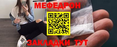 прущий лед Северобайкальск