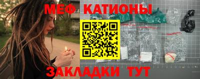 стаф Севастополь