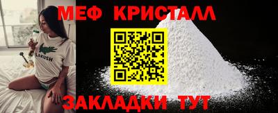 стаф Севастополь