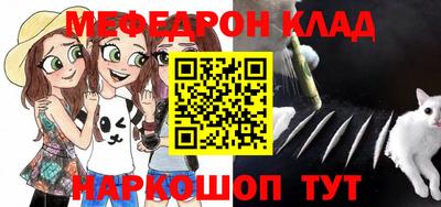 стаф Севастополь