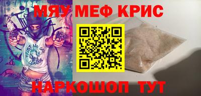 прущий лед Северобайкальск