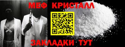 прущий лед Северобайкальск