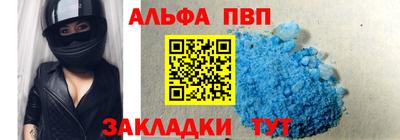 мефедрон VHQ Свободный