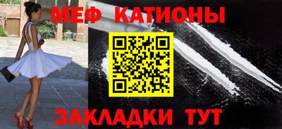 мефедрон VHQ Свободный