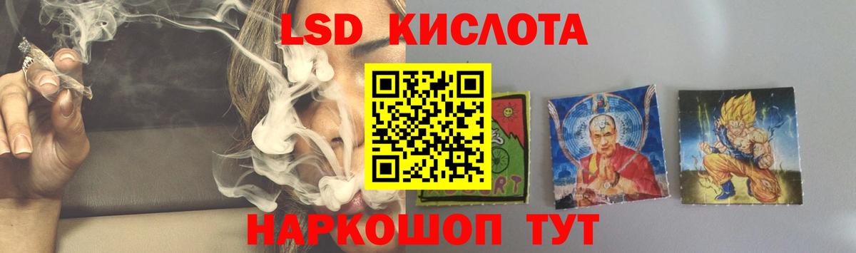 Лсд 25 экстази ecstasy  Вход с VPN  LSD-25 экстази  Волжск 