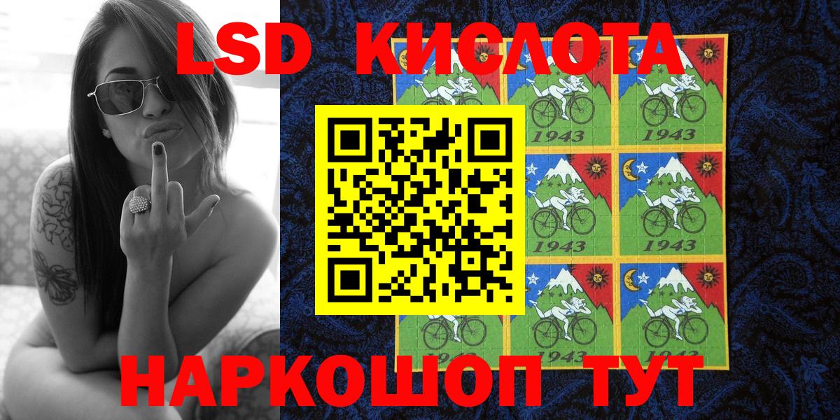 Марки 25I-NBOMe 1500мкг  Марки NBOMe  Марки 25I-NBOMe 1500мкг  Волжск  Вход с VPN 