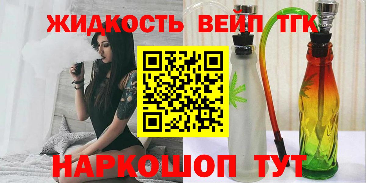 Волжск  ссылка на мегу как войти  Вход с VPN  ТГК гашишное масло 